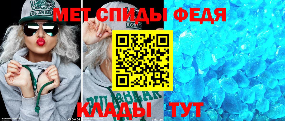 Amphetamine 97%  Амфетамин  АМФ  Вход с VPN  Кропоткин 