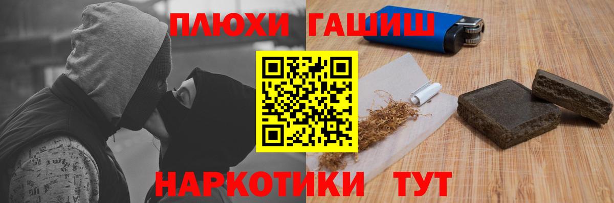 Гашиш VHQ Кропоткин