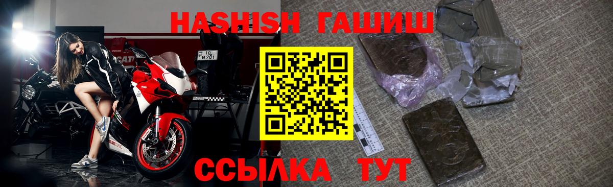 Кропоткин  Гашиш AMNESIA HAZE  Вход с VPN  где продают   Гашиш hashish 