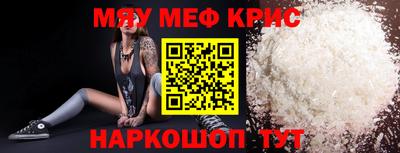 амф Конаково