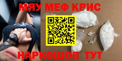 ГАЛЛЮЦИНОГЕННЫЕ ГРИБЫ Комсомольск-на-Амуре