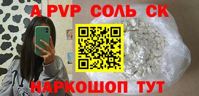 jwh Коммунар