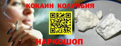 амф Конаково