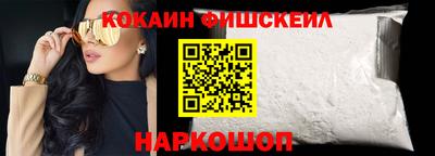 ГАЛЛЮЦИНОГЕННЫЕ ГРИБЫ Комсомольск-на-Амуре