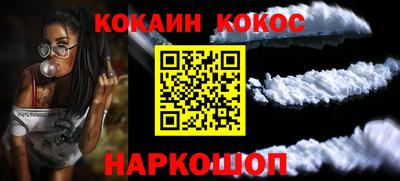 ГАЛЛЮЦИНОГЕННЫЕ ГРИБЫ Комсомольск-на-Амуре