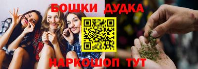 ГАЛЛЮЦИНОГЕННЫЕ ГРИБЫ Комсомольск-на-Амуре