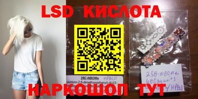 ГАЛЛЮЦИНОГЕННЫЕ ГРИБЫ Комсомольск-на-Амуре