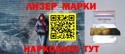 ГАЛЛЮЦИНОГЕННЫЕ ГРИБЫ Комсомольск-на-Амуре