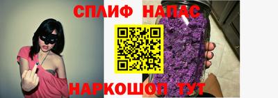 ГАЛЛЮЦИНОГЕННЫЕ ГРИБЫ Комсомольск-на-Амуре