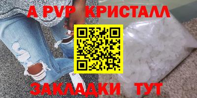 амф Конаково