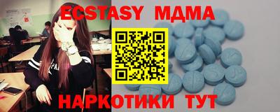 амф Конаково
