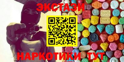 ГАЛЛЮЦИНОГЕННЫЕ ГРИБЫ Комсомольск-на-Амуре
