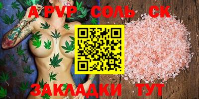 ГАЛЛЮЦИНОГЕННЫЕ ГРИБЫ Комсомольск-на-Амуре