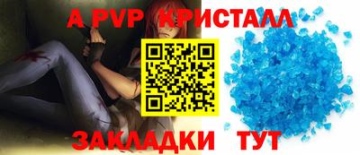 ГАЛЛЮЦИНОГЕННЫЕ ГРИБЫ Комсомольск-на-Амуре