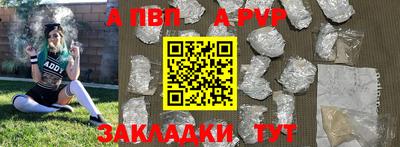 амф Конаково