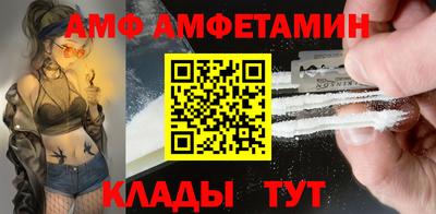ГАЛЛЮЦИНОГЕННЫЕ ГРИБЫ Комсомольск-на-Амуре