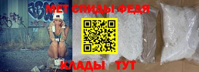 амф Конаково