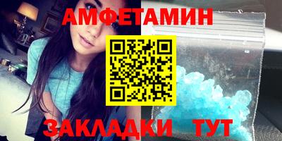 ГАЛЛЮЦИНОГЕННЫЕ ГРИБЫ Комсомольск-на-Амуре