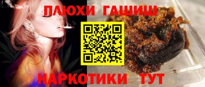 ГАЛЛЮЦИНОГЕННЫЕ ГРИБЫ Комсомольск-на-Амуре