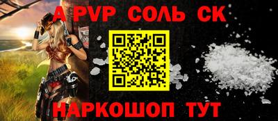 амф Конаково