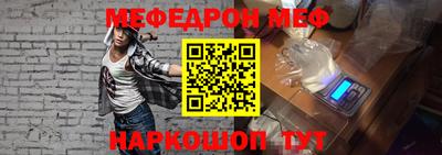 ГАЛЛЮЦИНОГЕННЫЕ ГРИБЫ Комсомольск-на-Амуре