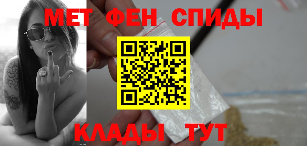 МЕТАМФЕТАМИН витя Кропоткин