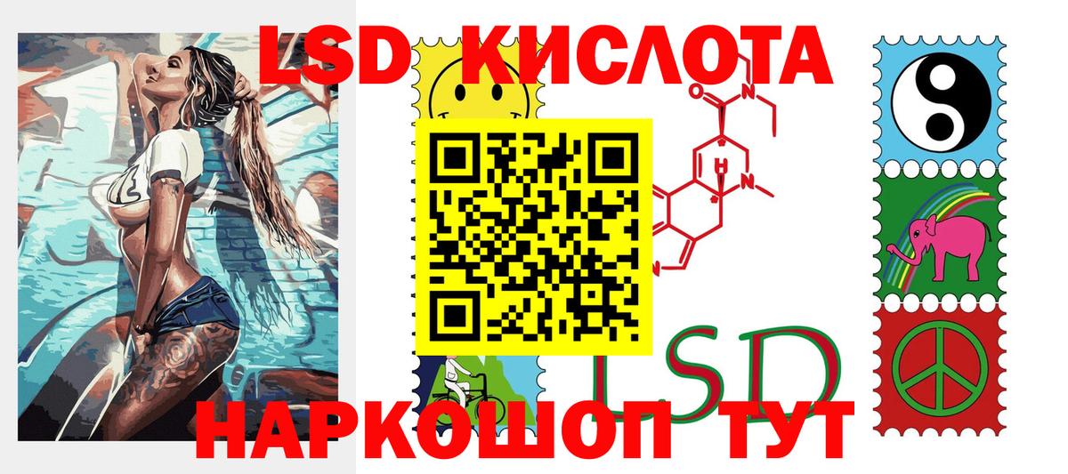 купить   Марки 25I-NBOMe  Вход с VPN  Марки NBOMe 1,5мг  Кропоткин 