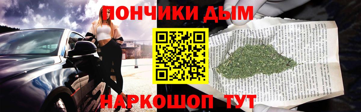 Бошки Шишки ГИДРОПОН  Вход с VPN  Кропоткин  Марихуана планчик  Бошки марихуана Ganja 